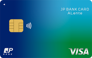 JP BANK Card ALenteの申し込み方法と特典を完全ガイドクレジットカード