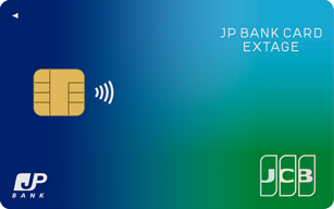 JP BANK Card EXTAGEの申込方法完全ガイドクレジットカード取得のコツ