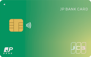 JP BANK Card Ippan Card申込方法簡単ステップでクレジットカード取得