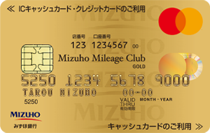 Mizuho Ginko Goldカード申し込み方法簡単手順と審査ガイド